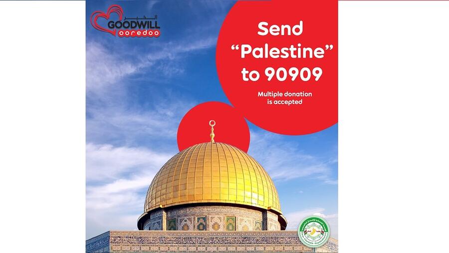 Ooredoo تتعاون مع الهيئة العُمانية للأعمال الخيرية ودار العطاء لإطلاق خدمة التبرع عبر الرسائل النصية لصالح الأشقاء في فلسطين