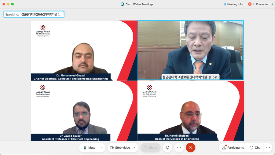 جامعة أبوظبي توقع مذكرة تفاهم مع جامعة سونغ كيون كوان الكورية الجنوبية