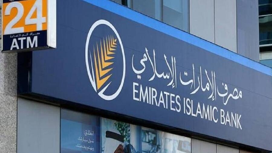 الإمارات الإسلامي يقدم أسعاراً تفضيلية للضمانات التجارية المقدمة  لصالح الهيئات الحكومية في دولة الإمارات العربية المتحدة