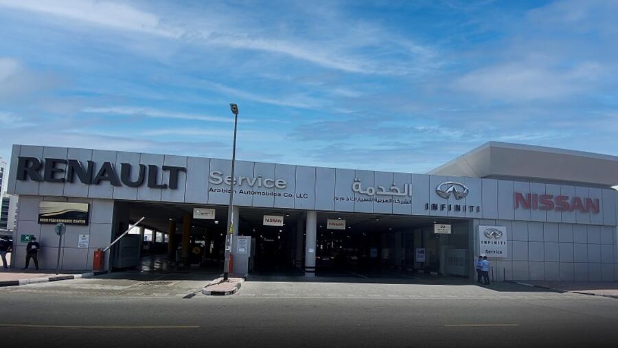 العربية للسيارات تعلن عن فوز 35 عميلاً ببرنامج الصيانة المجانية لعام واحد