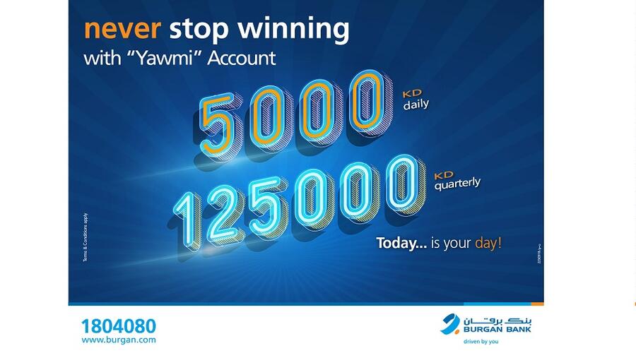 بنك برقان يعلن أسماء الفائزين بسحب حساب يومي