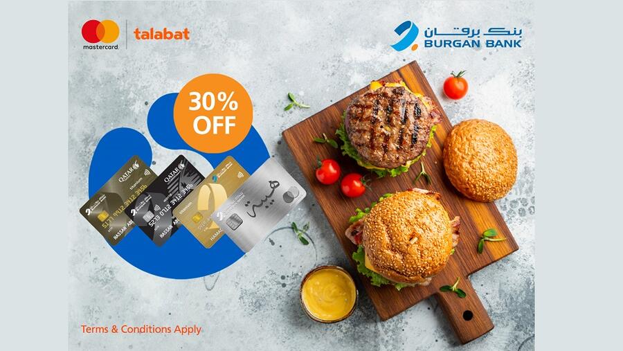 بنك برقان يقدم لعملائه خصماً بقيمة 30% عبر منصة Talabat