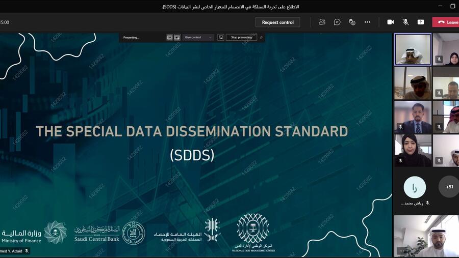 وزارة المالية تنظم ورشة عمل افتراضية حول تجربة وزارة المالية بالمملكة العربية السعودية في الانضمام للمعيار الخاص لنشر البيانات