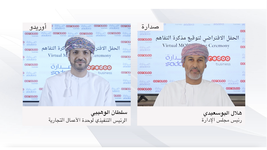 Ooredoo تتعاون مع مجموعة ’صدارة‘ لحلول تقنية الاتصالات والمعلومات المتقدمة للشركات