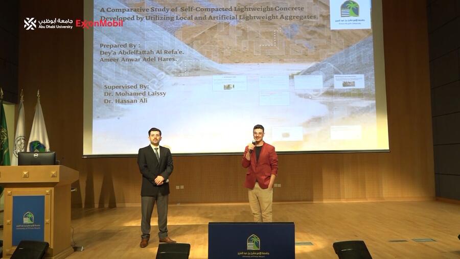 جامعة أبوظبي تكرم الفائزين بمسابقة "بحوث طلبة الجامعات" هذا العام