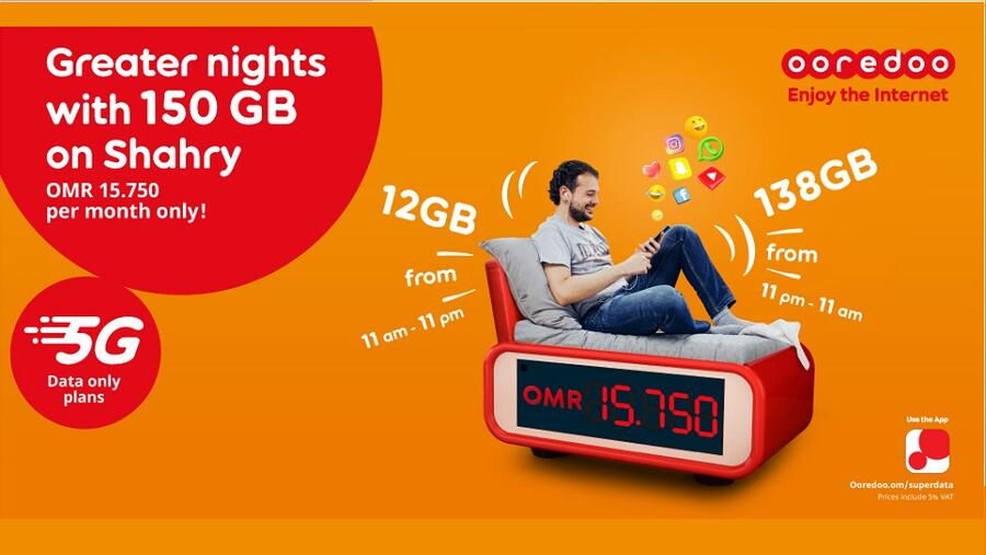 Ooredoo تتيح لعملائها اكتشاف مزايا تقنية الجيل الخامس 5G مع باقات Super Data للبيانات 