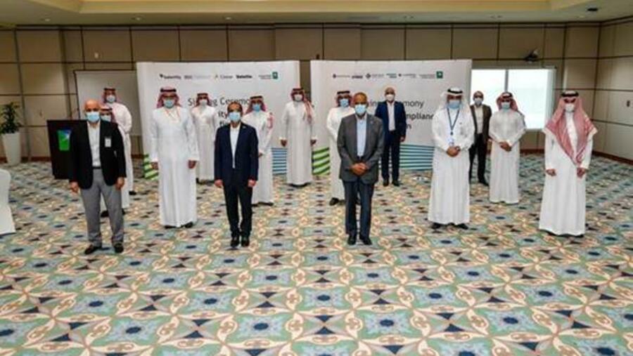 أرامكو تعتمد ديلويت رسمياً لإصدار شهادات الامتثال لمتطلبات الأمن السيبراني