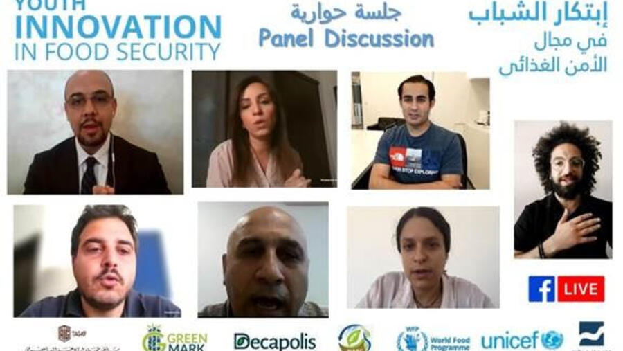 "أبوغزاله المعرفي" يشارك في جلسة نقاشية حول الأمن الغذائي والفرص الريادية المتاحة للشباب