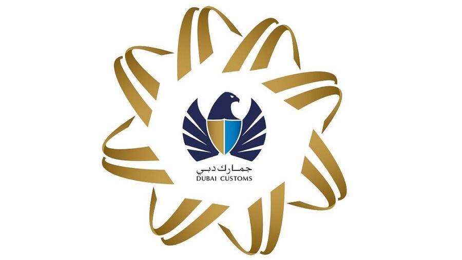 جمارك دبي تستكمل المرحلة الثانية من دوري الابتكار الأول 2021 