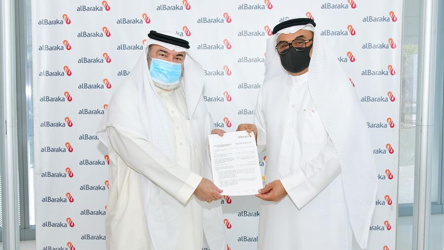بنك البركة الإسلامي يوقع اتفاقية تعاون مشترك مع كلية البحرين الجامعية