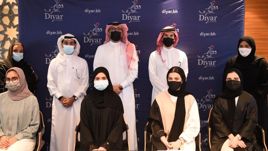 انطلاق برنامج "طُموح" في ديار المحرق