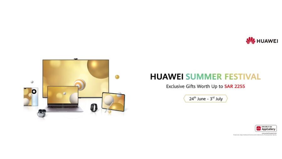هواوي تُقدم حسومات مُذهلة تصل إلى 31% على عدد من أجهزتها الذكية في المملكة العربية السعودية