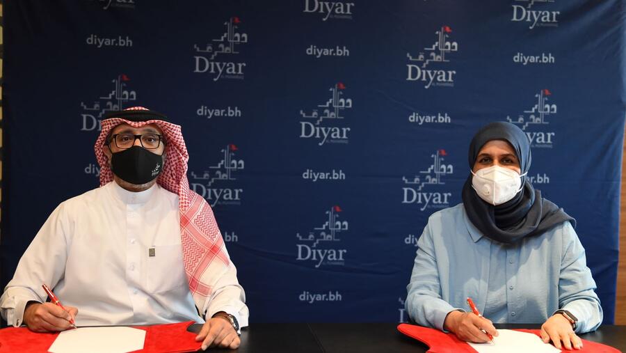 ديار المحرق ترعى مراكز تعليمية تابعة لمؤسسة بحرين ترست في حيّ النور وحيّ الشروق