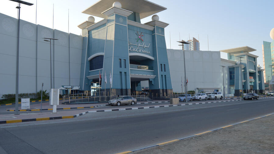 الإعلان عن إطـلاق "عـروض ترويجيـة" جذابـة لموسـم الصيـف بخصـومات تصل إلى 75% من قِبل متاجر البيع بالتجزئة لدى مراكز التسوق بالإمارات الشمالية