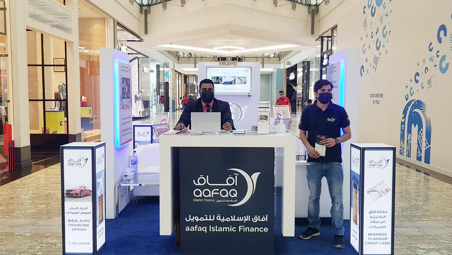  آفاق الإسلامية للتمويل تختتم منصتها الترويجية الخاصة بعيد الأضحى المبارك