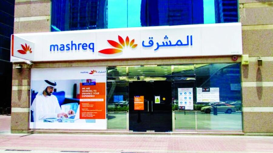 المشرق يعين رئيسين جديدين لفريق خدمات المعاملات العالمية 