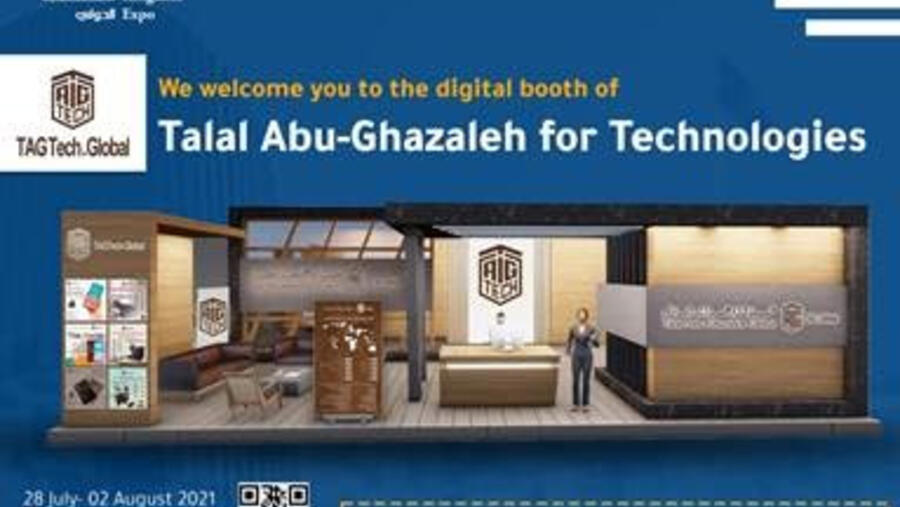 أبوغزاله للتقنية تعرض منتجاتها في معرض المملكة الافتراضي الدولي الأول