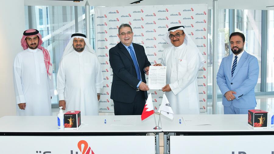 بنك البركة الإسلامي يتعاون مع جامعة العلوم التطبيقية لتوفير تمويل التعليم للطلبة 