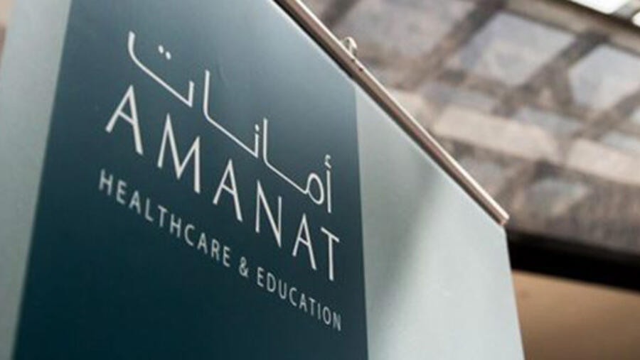 شركة جامعة أبوظبي القابضة نظرة متعمقة