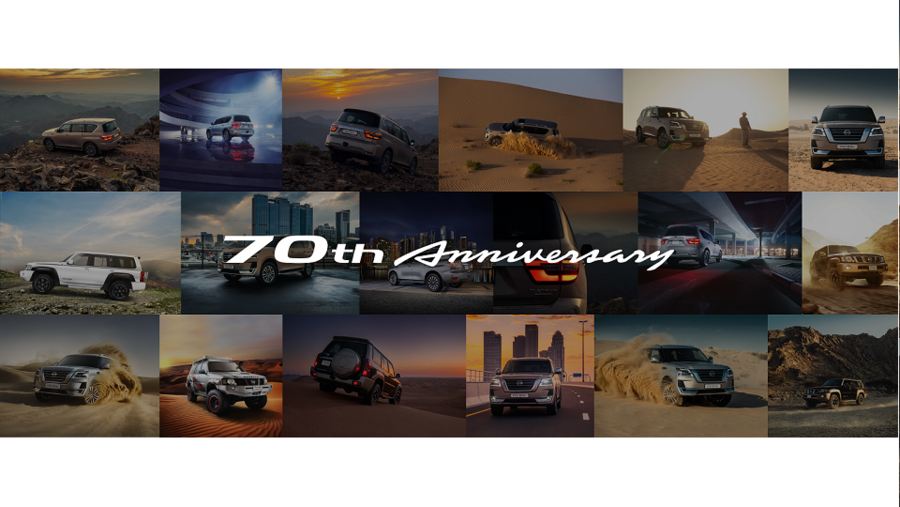 العربية للسيارات تطلق مسابقة نيسان باترول بالتزامن مع اليوم العالمي للتصوير الفوتوغرافي