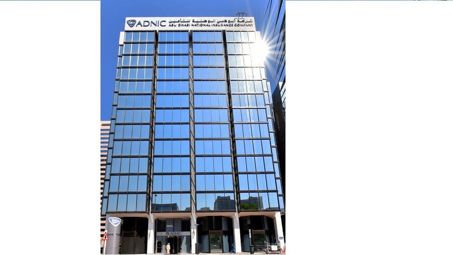 248.7 مليون درهم أرباح شركة أبوظبي الوطنية للتأمين خلال النصف الأول من 2021   
