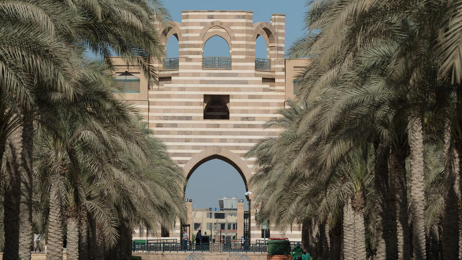 الجامعة الأمريكية بالقاهرة تقدم خمسة عشرة منحة دراسية لطلاب الثانوية العامة 