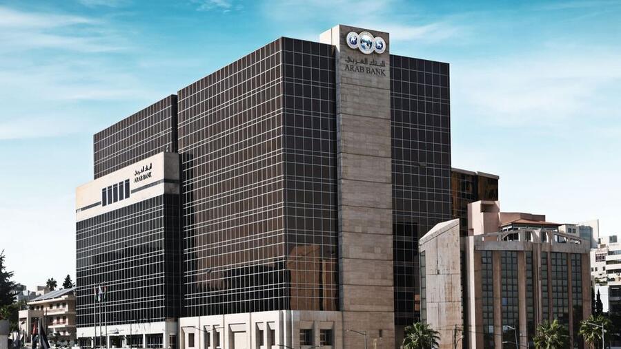 182.4 مليون دولار أرباح مجموعة البنك العربي في النصف الاول من العام 2021 وبنسبة نمو 20%