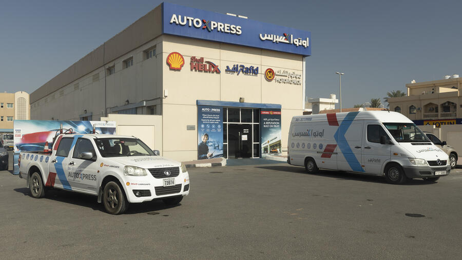 "رافد" تعلن عن مبادرة "نساء الإمارات"