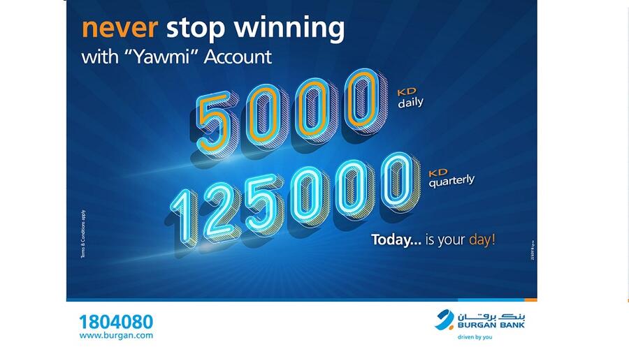 بنك برقان يعلن أسماء الفائزين بسحب حساب يومي