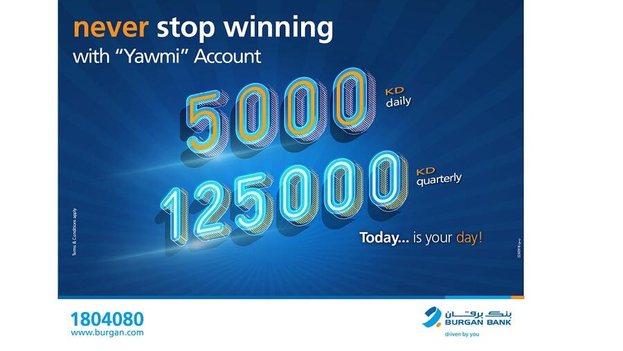 بنك برقان يعلن أسماء الفائزين بسحب حساب يومي