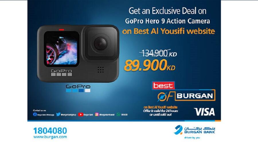 عرض حصري لعملاء بنك برقان على " GoPro Hero 9 " من "بست اليوسفي" 
