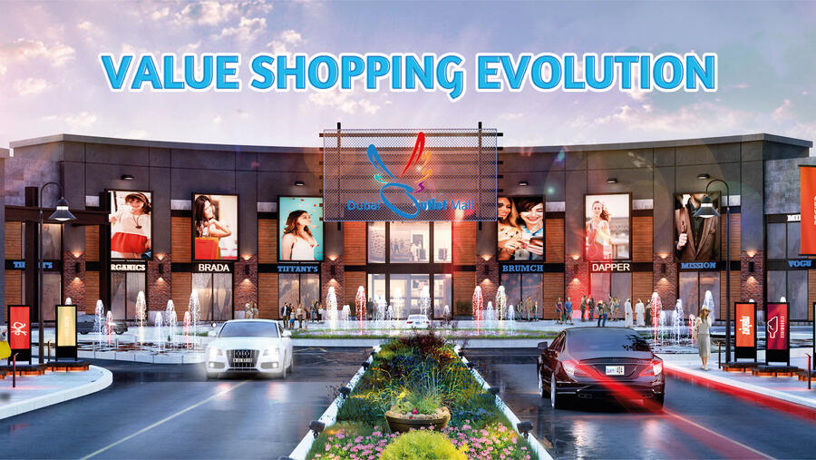 "دبـي آوتليـت مـول" و "مجموعـة اللـولو" يتعاونان لتقديـم مفهـوم التسـوُّق الشامل «ميغاماركت» لأول مرة بالمنطـقة 