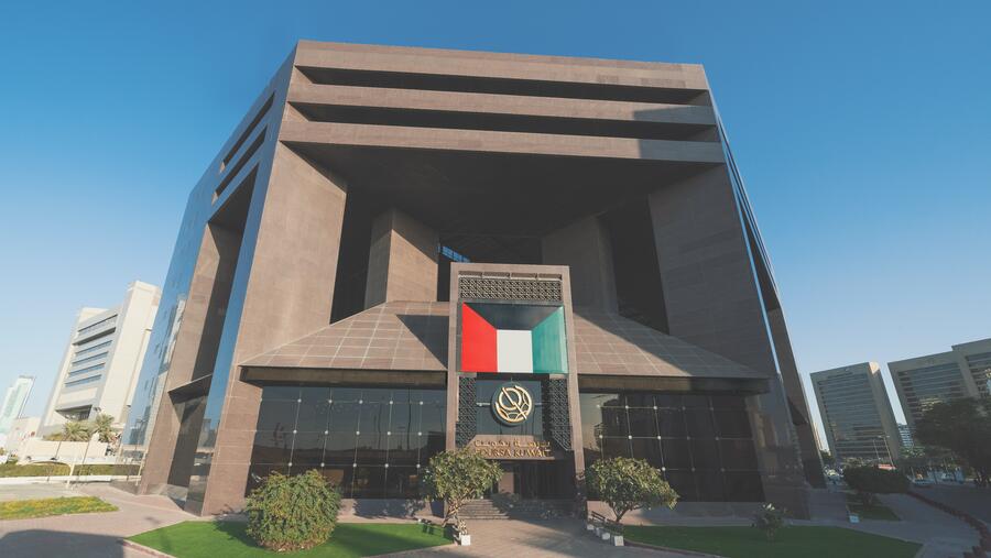 ارتفاع صافي أرباح بورصة الكويت بنسبة 39% للنصف الأول من عام 2021