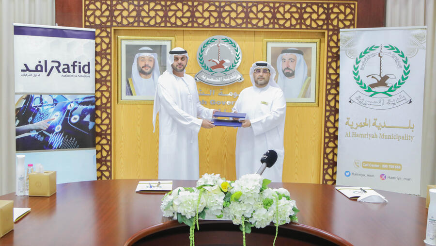 "رافد" توقع عقداً لصيانة وإصلاح أسطول مركبات بلدية الحمرية