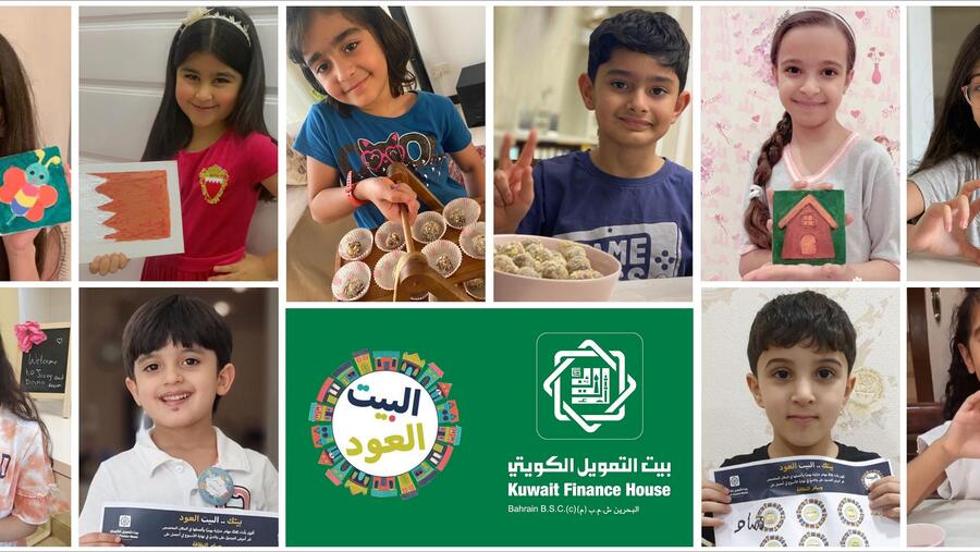 بيت التمويل الكويتي البحرين يُنظم نشاطاً صيفياً افتراضياً لأبناء الموظفين