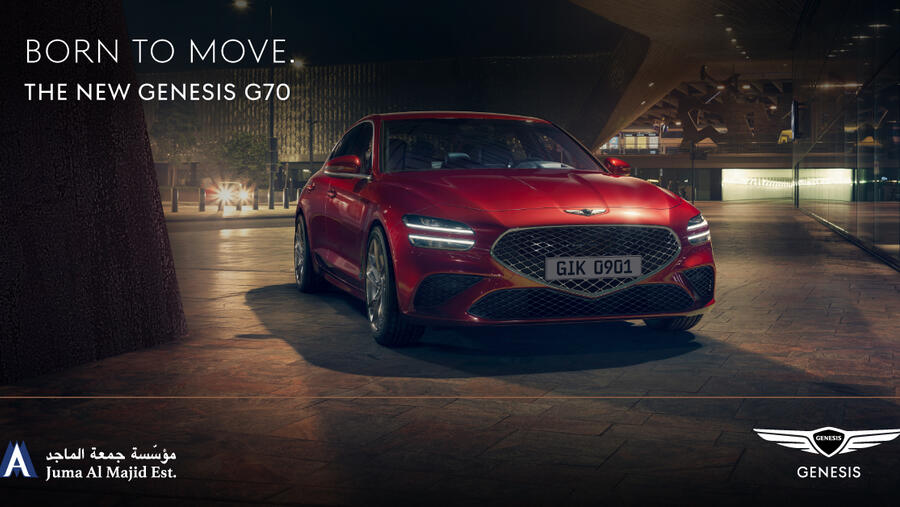 مؤسسة جمعة الماجد تكشف عن جينيسيس G70 الجديدة بمواصفات استثنائية