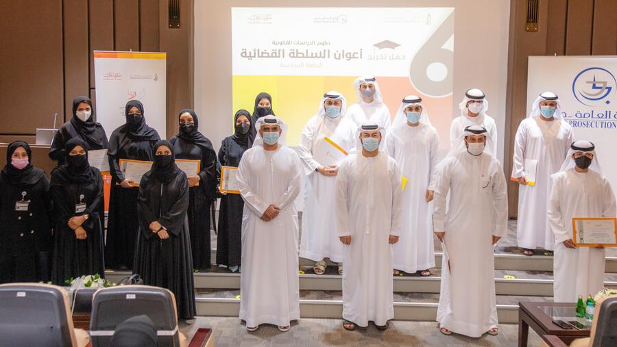 معهد دبي القضائي يحتفي بتخريج 42 منتسباً من أعوان السلطة القضائية في النيابة العامة