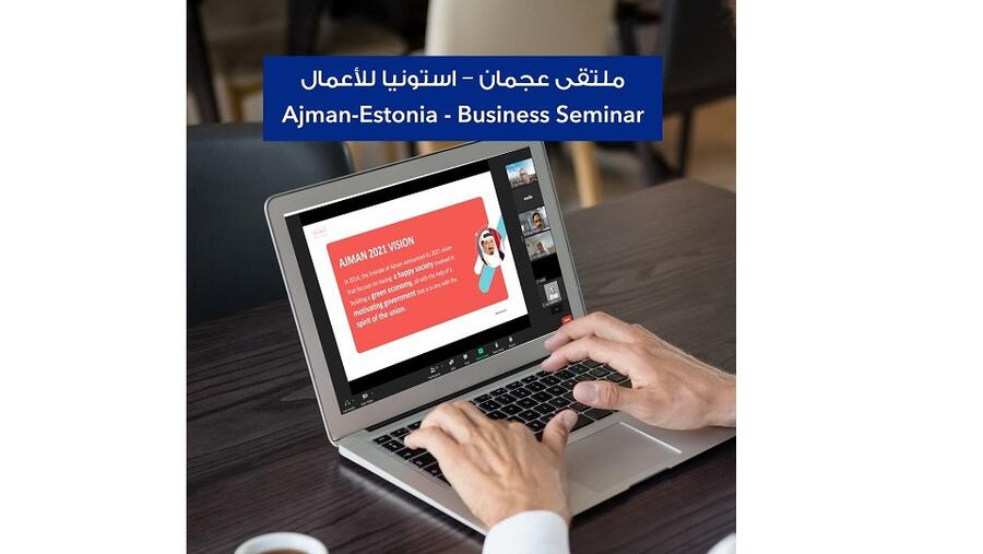 غرفة عجمان تنظم "ملتقى الأعمال عجمان – أستونيا" الافتراضي بمشاركة ممثلي قطاعات الأعمال والتعليم والرقمنة