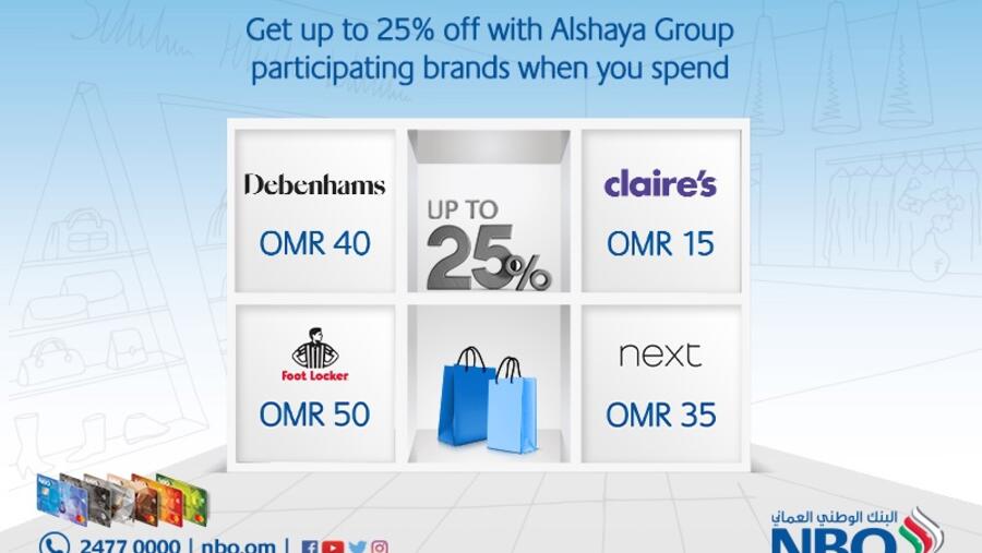 البنك الوطني العُماني يتعاون مع مجموعة الشايع لإثراء تجربة عملائه من حاملي البطاقات بخصومات حصرية عند التسوق من متاجرهم المُفضلة