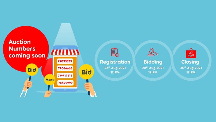 Ooredoo تُتيح لعملائها اختيار أرقامهم المُفضلة خلال مزادها الإلكتروني الخيري للأرقام المميزة