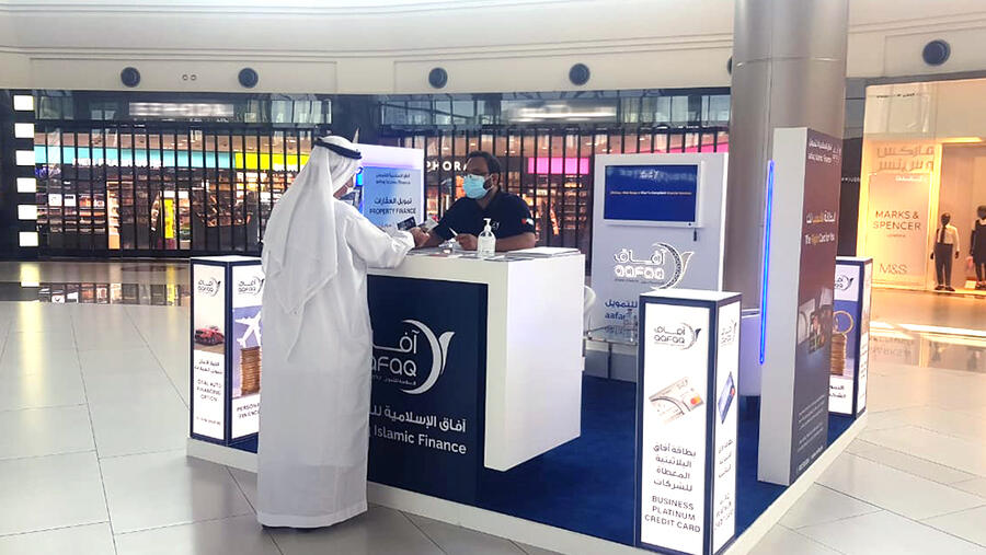 "آفاق الإسلامية للتمويل" تختتم منصتها الترويجية في رأس الخيمة