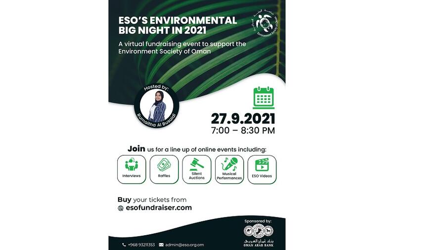 جمعية البيئة العُمانية تنظم ثاني فعالياتها الخيرية لجمع التبرعات