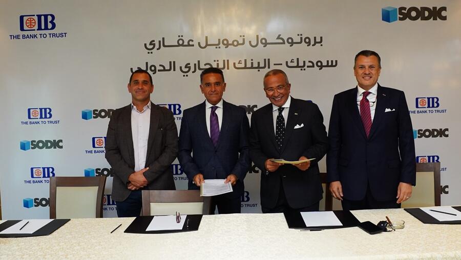 سوديك والبنك التجاري الدولي يوقّعان بروتوكول تعاون للتمويل العقاري