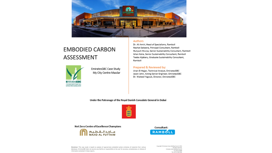 مجلس الإمارات للأبنية الخضراء يطلق أول دراسة حالة من نوعها في الإمارات لتقييم الكربون المتجسد في الأبنية