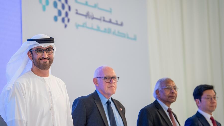 جامعة محمد بن زايد للذكاء الاصطناعي تطلق برنامجاً تنفيذياً  لمسؤولي القطاعين الحكومي والخاص