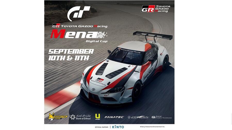 أول بطولة لسباقات السيارات الرقمية في منطقة الشرق الأوسط وشمال أفريقيا تحط رحالها في الأردن