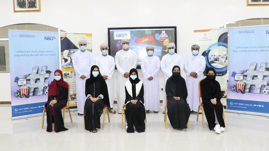 البنك الوطني العُماني يكرم أوائل طلبة الدبلوم العام في أرجاء السلطنة