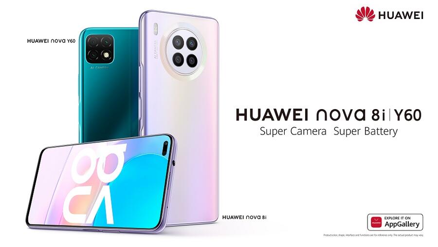 هواوي بصدد إطلاق أقوى هاتفين ذكيين بأسعار معقولة الهواتف الذكية الجديدة في المملكة العربية السعودية  HUAWEI nova Y60 و HUAWEI nova 8i