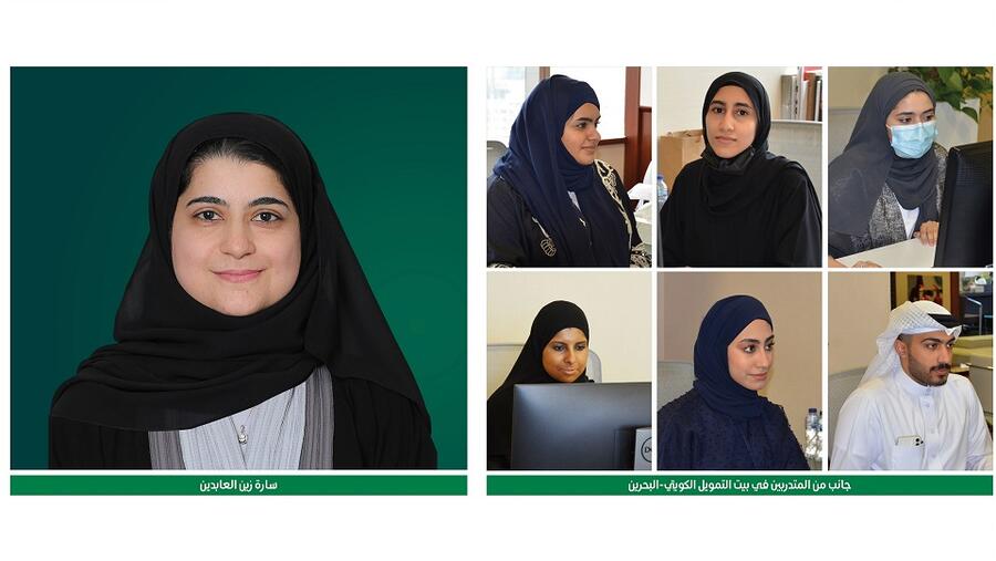 بيت التمويل الكويتي-البحرين يختتم برنامج التدريب الصيفي 