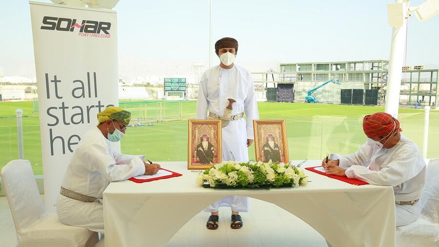 ميناء صحار والمنطقة الحرة يتعاون مع النادي العُماني للكريكيت لرعاية بطولة كأس لعالم للكريكيت T-20 لعام 2021